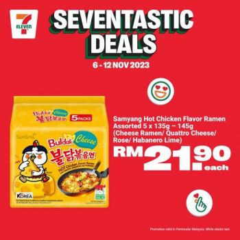 7-Eleven-7-11-Day-Seventastic-Deals-5-350x350 - Beverages Food , Restaurant & Pub Johor Kedah Kelantan Kuala Lumpur Melaka Negeri Sembilan Pahang Penang Perak Perlis Promotions & Freebies Putrajaya Sabah Sarawak Selangor Snacks Terengganu 