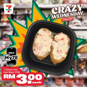 7-Eleven-Crazy-Wednesday-Promotion-16-350x350 - Johor Kedah Kelantan Kuala Lumpur Melaka Negeri Sembilan Pahang Penang Perak Perlis Promotions & Freebies Putrajaya Sabah Sarawak Selangor Supermarket & Hypermarket Terengganu 