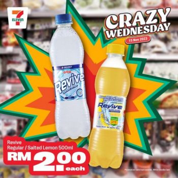 7-Eleven-Crazy-Wednesday-Promotion-5-350x350 - Johor Kedah Kelantan Kuala Lumpur Melaka Negeri Sembilan Pahang Penang Perak Perlis Promotions & Freebies Putrajaya Sabah Sarawak Selangor Supermarket & Hypermarket Terengganu 