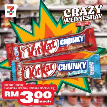 7-Eleven-Crazy-Wednesday-Sale-11-350x350 - Beverages Food , Restaurant & Pub Johor Kedah Kelantan Kuala Lumpur Malaysia Sales Melaka Negeri Sembilan Pahang Penang Perak Perlis Putrajaya Sabah Sarawak Selangor Supermarket & Hypermarket Terengganu 