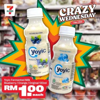 7-Eleven-Crazy-Wednesday-Sale-3-350x350 - Beverages Food , Restaurant & Pub Johor Kedah Kelantan Kuala Lumpur Malaysia Sales Melaka Negeri Sembilan Pahang Penang Perak Perlis Putrajaya Sabah Sarawak Selangor Supermarket & Hypermarket Terengganu 