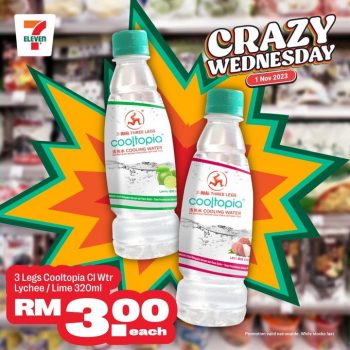 7-Eleven-Crazy-Wednesday-Sale-7-350x350 - Beverages Food , Restaurant & Pub Johor Kedah Kelantan Kuala Lumpur Malaysia Sales Melaka Negeri Sembilan Pahang Penang Perak Perlis Putrajaya Sabah Sarawak Selangor Supermarket & Hypermarket Terengganu 