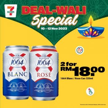 7-Eleven-Deepavali-Deal-wali-Promotion-11-350x350 - Johor Kedah Kelantan Kuala Lumpur Melaka Negeri Sembilan Online Store Pahang Penang Perak Perlis Promotions & Freebies Putrajaya Sabah Sarawak Selangor Terengganu 