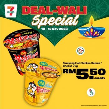 7-Eleven-Deepavali-Deal-wali-Promotion-6-350x350 - Johor Kedah Kelantan Kuala Lumpur Melaka Negeri Sembilan Online Store Pahang Penang Perak Perlis Promotions & Freebies Putrajaya Sabah Sarawak Selangor Terengganu 