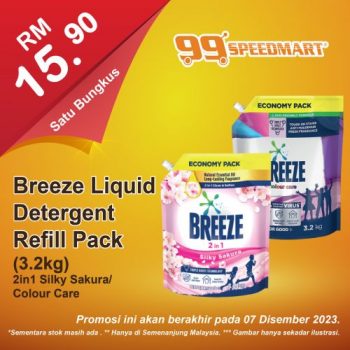 99-Speedmart-Special-Promotion-2-350x350 - Johor Kedah Kelantan Kuala Lumpur Melaka Negeri Sembilan Pahang Penang Perak Perlis Promotions & Freebies Putrajaya Selangor Supermarket & Hypermarket Terengganu 