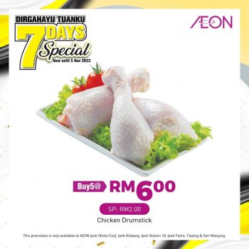 AEON-7-day-kaw-kaw-Promotion-2-350x350 - Perak Promotions & Freebies Supermarket & Hypermarket 