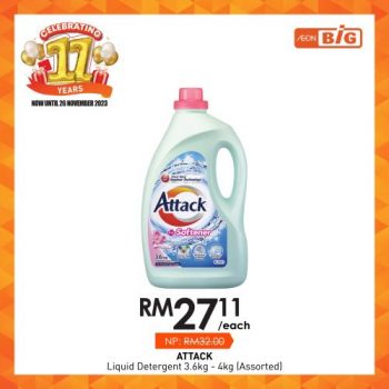 AEON-BiG-11th-Anniversary-Household-Essentials-Promotion-15-350x350 - Johor Kedah Kelantan Kuala Lumpur Melaka Negeri Sembilan Pahang Penang Perak Perlis Promotions & Freebies Putrajaya Sabah Sarawak Selangor Supermarket & Hypermarket Terengganu 