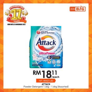 AEON-BiG-11th-Anniversary-Household-Essentials-Promotion-16-350x350 - Johor Kedah Kelantan Kuala Lumpur Melaka Negeri Sembilan Pahang Penang Perak Perlis Promotions & Freebies Putrajaya Sabah Sarawak Selangor Supermarket & Hypermarket Terengganu 