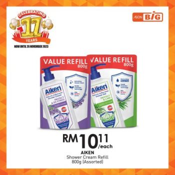 AEON-BiG-11th-Anniversary-Household-Essentials-Promotion-26-350x350 - Johor Kedah Kelantan Kuala Lumpur Melaka Negeri Sembilan Pahang Penang Perak Perlis Promotions & Freebies Putrajaya Sabah Sarawak Selangor Supermarket & Hypermarket Terengganu 