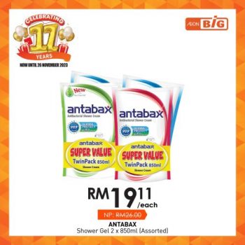 AEON-BiG-11th-Anniversary-Household-Essentials-Promotion-30-350x350 - Johor Kedah Kelantan Kuala Lumpur Melaka Negeri Sembilan Pahang Penang Perak Perlis Promotions & Freebies Putrajaya Sabah Sarawak Selangor Supermarket & Hypermarket Terengganu 