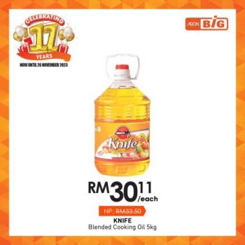 AEON-BiG-11th-Anniversary-Promotion-12-350x350 - Johor Kedah Kelantan Kuala Lumpur Melaka Negeri Sembilan Pahang Penang Perak Perlis Promotions & Freebies Putrajaya Sabah Sarawak Selangor Supermarket & Hypermarket Terengganu 