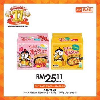 AEON-BiG-11th-Anniversary-Promotion-13-350x350 - Johor Kedah Kelantan Kuala Lumpur Melaka Negeri Sembilan Pahang Penang Perak Perlis Promotions & Freebies Putrajaya Sabah Sarawak Selangor Supermarket & Hypermarket Terengganu 