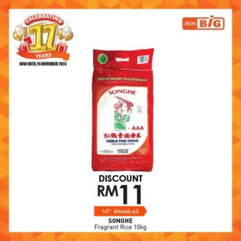 AEON-BiG-11th-Anniversary-Promotion-28-350x350 - Johor Kedah Kelantan Kuala Lumpur Melaka Negeri Sembilan Pahang Penang Perak Perlis Promotions & Freebies Putrajaya Sabah Sarawak Selangor Supermarket & Hypermarket Terengganu 