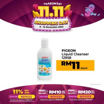AEON-myAEON2go-11.11-Shopping-Day-Sale-15-350x350 - Johor Kedah Kelantan Kuala Lumpur Malaysia Sales Melaka Negeri Sembilan Online Store Pahang Penang Perak Perlis Putrajaya Sabah Sarawak Selangor Supermarket & Hypermarket Terengganu 
