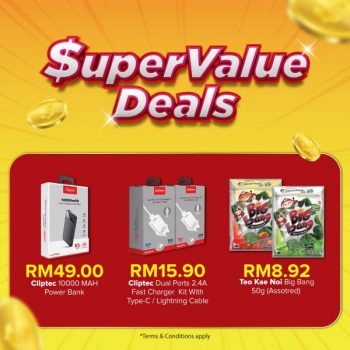 BIG-Pharmacy-Big-Mad-Sales-12-350x350 - Beauty & Health Health Supplements Johor Kedah Kelantan Kuala Lumpur Malaysia Sales Melaka Negeri Sembilan Online Store Pahang Penang Perak Perlis Personal Care Putrajaya Sabah Sarawak Selangor Terengganu