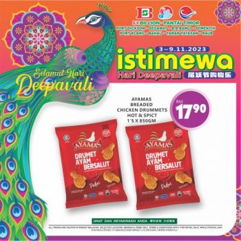 BILLION-Pantai-Timor-Deepavali-Promo-23-350x350 - Johor Kedah Kelantan Kuala Lumpur Melaka Negeri Sembilan Pahang Penang Perak Perlis Promotions & Freebies Putrajaya Sabah Sarawak Selangor Supermarket & Hypermarket Terengganu 