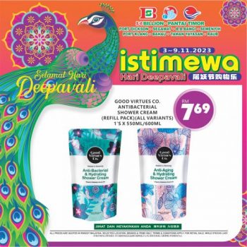 BILLION-Pantai-Timor-Deepavali-Promo-31-350x350 - Johor Kedah Kelantan Kuala Lumpur Melaka Negeri Sembilan Pahang Penang Perak Perlis Promotions & Freebies Putrajaya Sabah Sarawak Selangor Supermarket & Hypermarket Terengganu 