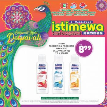 BILLION-Pantai-Timor-Deepavali-Promo-32-350x350 - Johor Kedah Kelantan Kuala Lumpur Melaka Negeri Sembilan Pahang Penang Perak Perlis Promotions & Freebies Putrajaya Sabah Sarawak Selangor Supermarket & Hypermarket Terengganu 