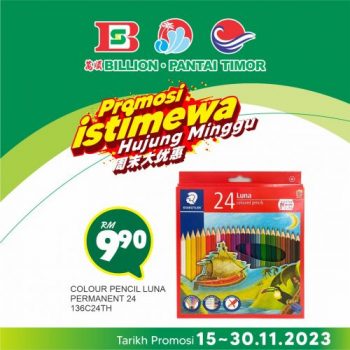 BILLION-Pantai-Timor-Special-Promotion-7-350x350 - Johor Kedah Kelantan Kuala Lumpur Melaka Negeri Sembilan Pahang Penang Perak Perlis Promotions & Freebies Putrajaya Sabah Sarawak Selangor Supermarket & Hypermarket Terengganu 