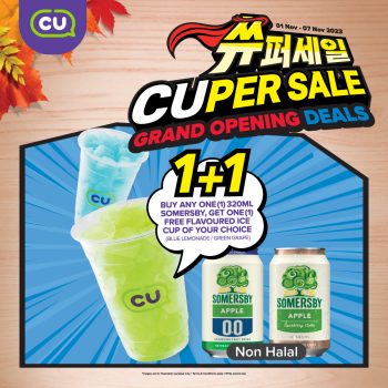 CU-New-Store-Opening-at-Kota-Kemuning-4-350x350 - Beverages Food , Restaurant & Pub Selangor Supermarket & Hypermarket 