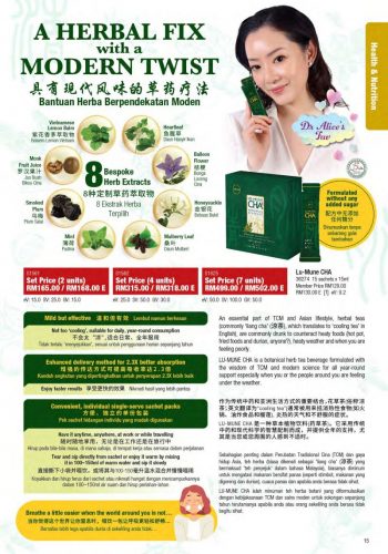 Cosway-Christmas-Promotion-Catalogue-14-350x500 - Beauty & Health Cosmetics Johor Kedah Kelantan Kuala Lumpur Melaka Negeri Sembilan Pahang Penang Perak Perlis Personal Care Promotions & Freebies Putrajaya Sabah Sarawak Selangor Skincare Terengganu 
