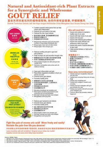 Cosway-Christmas-Promotion-Catalogue-20-350x500 - Beauty & Health Cosmetics Johor Kedah Kelantan Kuala Lumpur Melaka Negeri Sembilan Pahang Penang Perak Perlis Personal Care Promotions & Freebies Putrajaya Sabah Sarawak Selangor Skincare Terengganu 