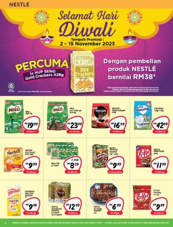 Giant-DEEPAVALI-Promo-13-350x459 - Johor Kedah Kelantan Kuala Lumpur Melaka Negeri Sembilan Pahang Penang Perak Perlis Promotions & Freebies Putrajaya Sabah Sarawak Selangor Supermarket & Hypermarket Terengganu 