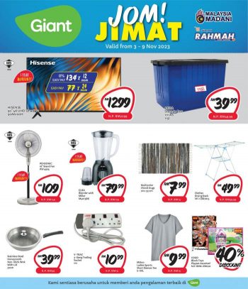 Giant-Household-Essentials-Promotion-350x407 - Johor Kedah Kelantan Kuala Lumpur Melaka Negeri Sembilan Pahang Penang Perak Perlis Promotions & Freebies Putrajaya Sabah Sarawak Selangor Supermarket & Hypermarket Terengganu 