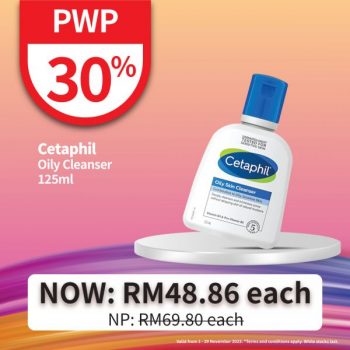 Guardian-PWP-Promotion-2-350x350 - Beauty & Health Health Supplements Johor Kedah Kelantan Kuala Lumpur Melaka Negeri Sembilan Pahang Penang Perak Perlis Personal Care Promotions & Freebies Putrajaya Sabah Sarawak Selangor Terengganu 