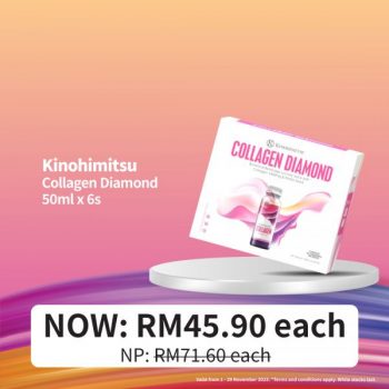 Guardian-PWP-Promotion-8-350x350 - Beauty & Health Health Supplements Johor Kedah Kelantan Kuala Lumpur Melaka Negeri Sembilan Pahang Penang Perak Perlis Personal Care Promotions & Freebies Putrajaya Sabah Sarawak Selangor Terengganu 