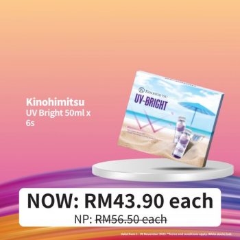 Guardian-PWP-Promotion-9-350x350 - Beauty & Health Health Supplements Johor Kedah Kelantan Kuala Lumpur Melaka Negeri Sembilan Pahang Penang Perak Perlis Personal Care Promotions & Freebies Putrajaya Sabah Sarawak Selangor Terengganu 