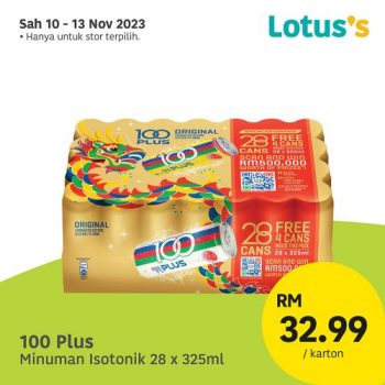 Lotuss-11.11-Sale-14-350x350 - Johor Kedah Kelantan Kuala Lumpur Malaysia Sales Melaka Negeri Sembilan Pahang Penang Perak Perlis Putrajaya Sabah Sarawak Selangor Supermarket & Hypermarket Terengganu 