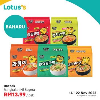 Lotuss-New-Arrival-Promotion-1-350x350 - Johor Kedah Kelantan Kuala Lumpur Melaka Negeri Sembilan Pahang Penang Perak Perlis Promotions & Freebies Putrajaya Sabah Sarawak Selangor Supermarket & Hypermarket Terengganu 