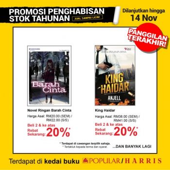 POPULAR-Annual-Clearance-Sale-7-350x350 - Books & Magazines Johor Kedah Kelantan Kuala Lumpur Melaka Negeri Sembilan Pahang Penang Perak Perlis Putrajaya Sabah Sarawak Selangor Stationery Terengganu Warehouse Sale & Clearance in Malaysia 