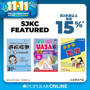 Popular-11.11-Online-Mega-Sale-6-1-350x350 Now till 14 Nov 2023: Popular 11.11 Online Mega Sale