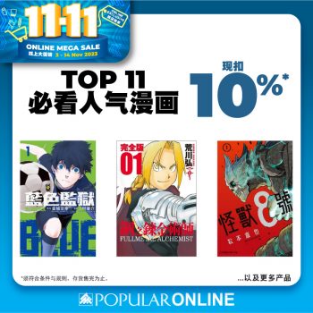 Popular-11.11-Online-Mega-Sale-9-1-350x350 Now till 14 Nov 2023: Popular 11.11 Online Mega Sale