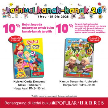 Popular-Childrens-Carnival-2.0-14-350x350 - Books & Magazines Events & Fairs Johor Kedah Kelantan Kuala Lumpur Melaka Negeri Sembilan Pahang Penang Perak Perlis Putrajaya Sabah Sales Happening Now In Malaysia Sarawak Selangor Stationery Terengganu 