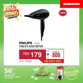 SENHENG-Big-Bang-Promotion-1-350x350 - Electronics & Computers Home Appliances IT Gadgets Accessories Johor Kedah Kelantan Kitchen Appliances Kuala Lumpur Melaka Negeri Sembilan Pahang Penang Perak Perlis Promotions & Freebies Putrajaya Sabah Sarawak Selangor Terengganu 