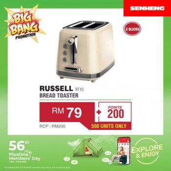 SENHENG-Big-Bang-Promotion-10-350x350 - Electronics & Computers Home Appliances IT Gadgets Accessories Johor Kedah Kelantan Kitchen Appliances Kuala Lumpur Melaka Negeri Sembilan Pahang Penang Perak Perlis Promotions & Freebies Putrajaya Sabah Sarawak Selangor Terengganu 