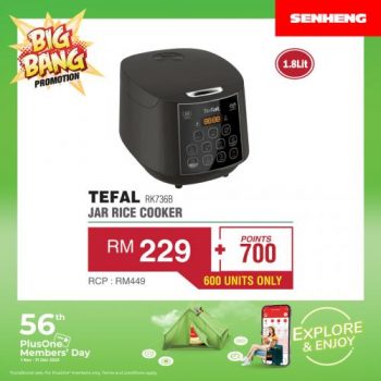 SENHENG-Big-Bang-Promotion-11-350x350 - Electronics & Computers Home Appliances IT Gadgets Accessories Johor Kedah Kelantan Kitchen Appliances Kuala Lumpur Melaka Negeri Sembilan Pahang Penang Perak Perlis Promotions & Freebies Putrajaya Sabah Sarawak Selangor Terengganu 