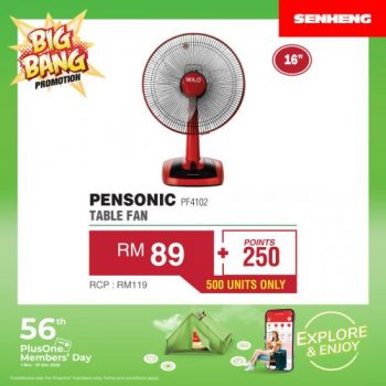 SENHENG-Big-Bang-Promotion-2-350x350 - Electronics & Computers Home Appliances IT Gadgets Accessories Johor Kedah Kelantan Kitchen Appliances Kuala Lumpur Melaka Negeri Sembilan Pahang Penang Perak Perlis Promotions & Freebies Putrajaya Sabah Sarawak Selangor Terengganu 