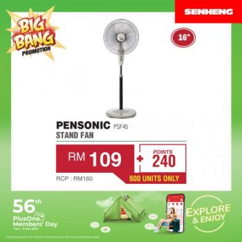 SENHENG-Big-Bang-Promotion-3-350x350 - Electronics & Computers Home Appliances IT Gadgets Accessories Johor Kedah Kelantan Kitchen Appliances Kuala Lumpur Melaka Negeri Sembilan Pahang Penang Perak Perlis Promotions & Freebies Putrajaya Sabah Sarawak Selangor Terengganu 