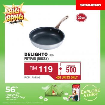 SENHENG-Big-Bang-Promotion-7-350x350 - Electronics & Computers Home Appliances IT Gadgets Accessories Johor Kedah Kelantan Kitchen Appliances Kuala Lumpur Melaka Negeri Sembilan Pahang Penang Perak Perlis Promotions & Freebies Putrajaya Sabah Sarawak Selangor Terengganu 