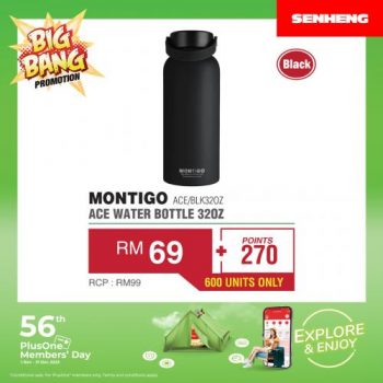 SENHENG-Big-Bang-Promotion-8-350x350 - Electronics & Computers Home Appliances IT Gadgets Accessories Johor Kedah Kelantan Kitchen Appliances Kuala Lumpur Melaka Negeri Sembilan Pahang Penang Perak Perlis Promotions & Freebies Putrajaya Sabah Sarawak Selangor Terengganu 