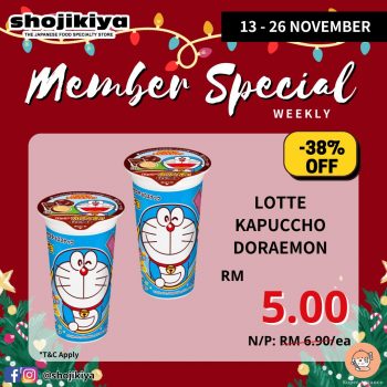 Shojikiya-Member-Special-5-350x350 - Food , Restaurant & Pub Johor Kedah Kelantan Kuala Lumpur Melaka Negeri Sembilan Pahang Penang Perak Perlis Promotions & Freebies Putrajaya Sabah Sarawak Selangor Terengganu 