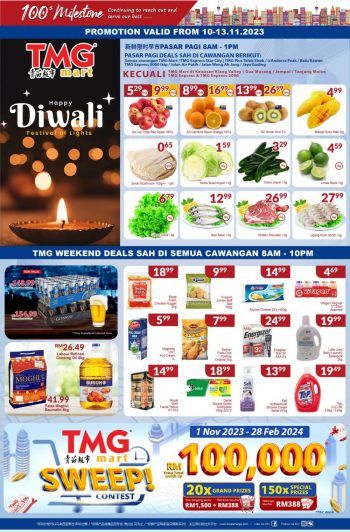 TMG-Mart-Deepavali-Weekend-Promotion-350x532 - Johor Kedah Kelantan Kuala Lumpur Melaka Negeri Sembilan Pahang Penang Perak Perlis Promotions & Freebies Putrajaya Sabah Sarawak Selangor Supermarket & Hypermarket Terengganu 
