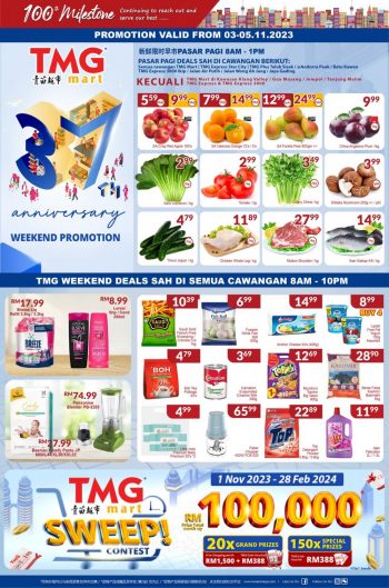 TMG-Mart-Weekend-Promotion-350x529 - Johor Kedah Kelantan Kuala Lumpur Melaka Negeri Sembilan Pahang Penang Perak Perlis Promotions & Freebies Putrajaya Sabah Sarawak Selangor Supermarket & Hypermarket Terengganu 
