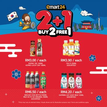 emart24-1-for-1-Deal-2-350x350 - Johor Kedah Kelantan Kuala Lumpur Melaka Negeri Sembilan Pahang Penang Perak Perlis Promotions & Freebies Putrajaya Sabah Sarawak Selangor Supermarket & Hypermarket Terengganu 