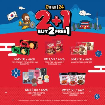 emart24-1-for-1-Deal-4-350x350 - Johor Kedah Kelantan Kuala Lumpur Melaka Negeri Sembilan Pahang Penang Perak Perlis Promotions & Freebies Putrajaya Sabah Sarawak Selangor Supermarket & Hypermarket Terengganu 