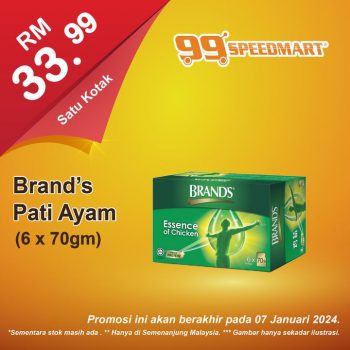 99-Speedmart-Special-Promotions-11-350x350 - Johor Kedah Kelantan Kuala Lumpur Melaka Negeri Sembilan Pahang Penang Perak Perlis Promotions & Freebies Putrajaya Sabah Sarawak Selangor Supermarket & Hypermarket Terengganu 